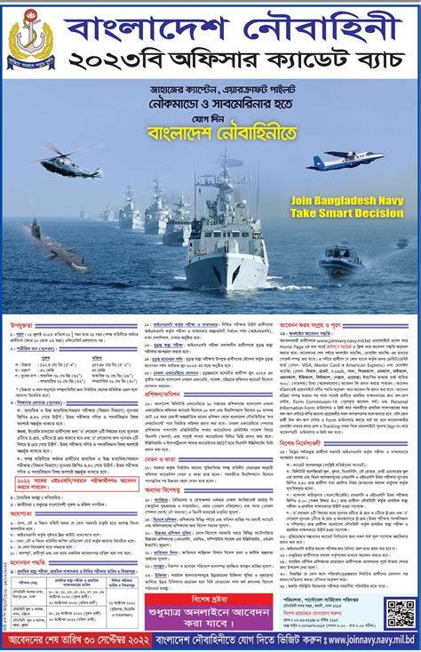 Navy Jobs Image 2