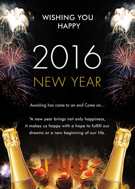 New Year Party Invitation Template