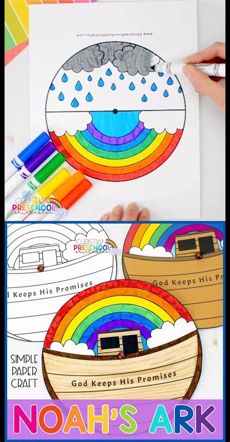 Noah's Ark Printable Craft