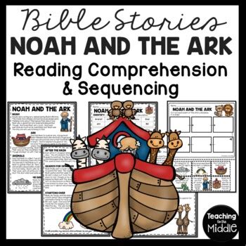 Noah's Ark story comprehension activity