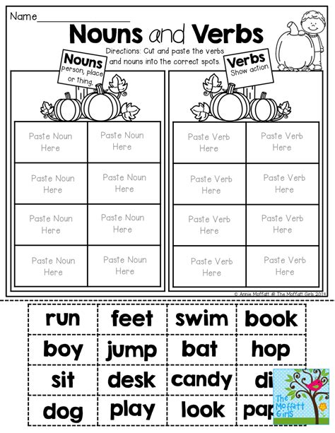 Nouns and Verbs Worksheet