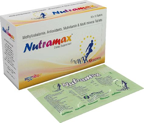 Nutramax Website