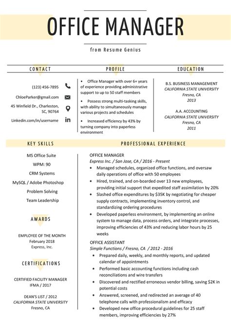 Office Manager Resume Example