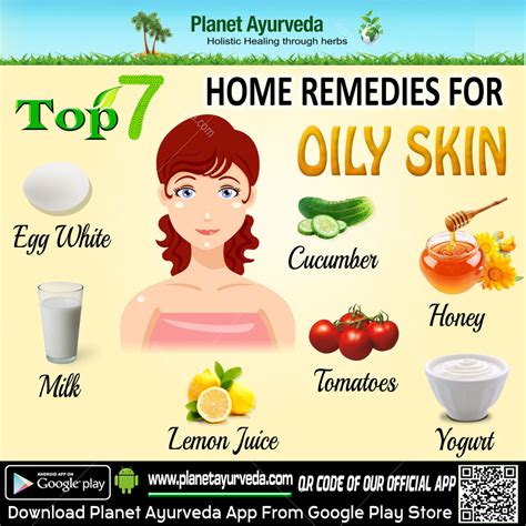 Oily skin home remedies