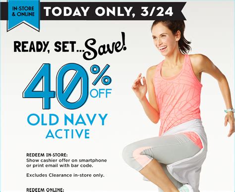 Old Navy Active Discounts