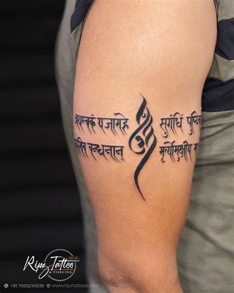 Om mantra tattoo for spiritual connection