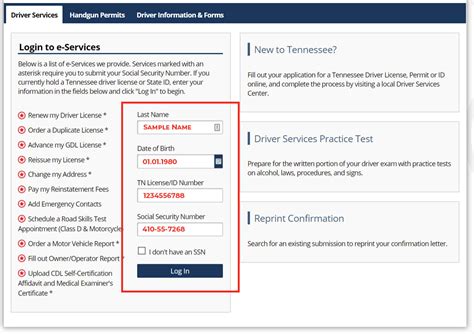 Online License Status Check