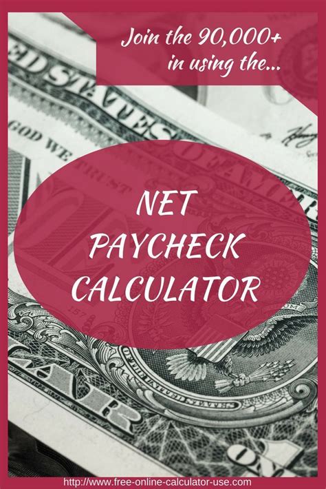 Online Paycheck Estimator