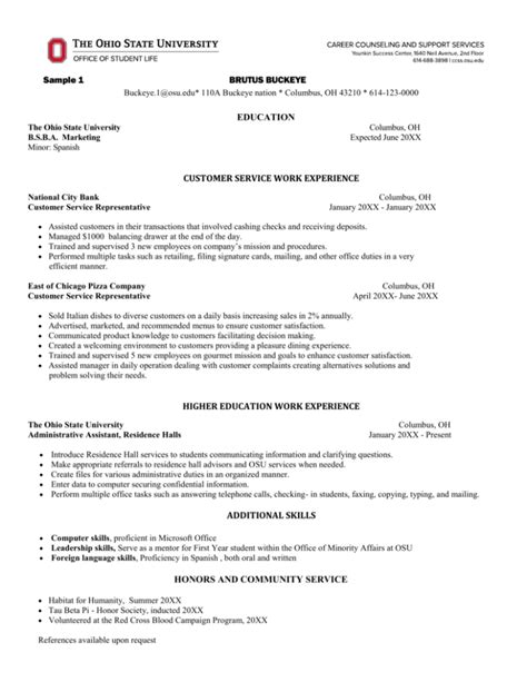 OSU ECS Resume Template 3