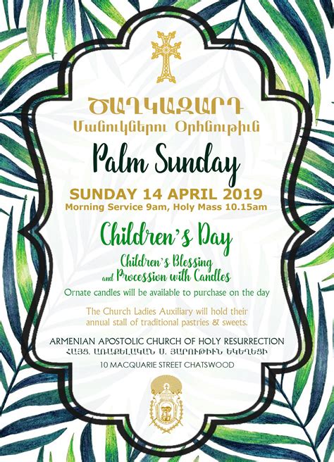 Palm Sunday Program