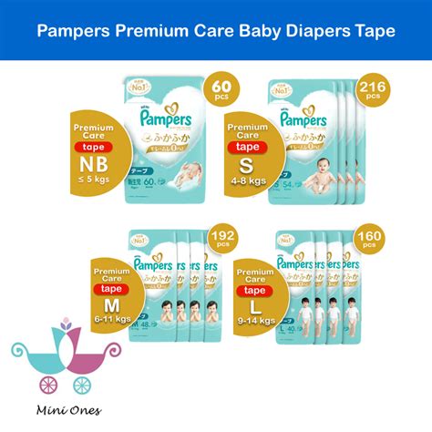 Pampers Diaper Cashback