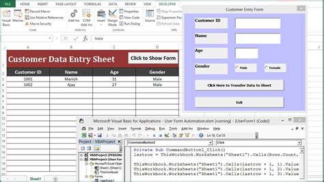 Example 7: Passing Variables to UserForm from Module in VBA