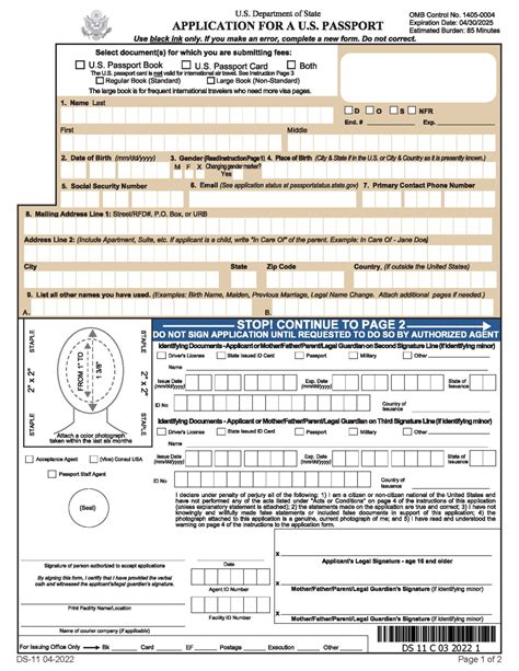 Passport application form