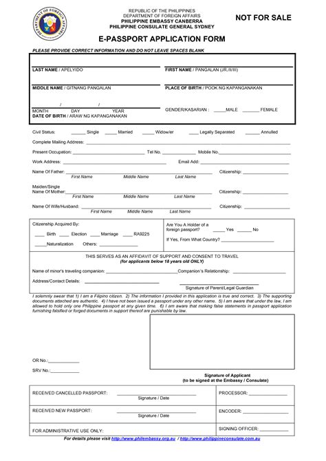 Passport Application Form