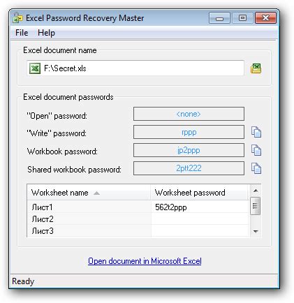 Password Recovery Service for Excel