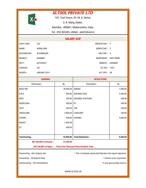 Print payslip template