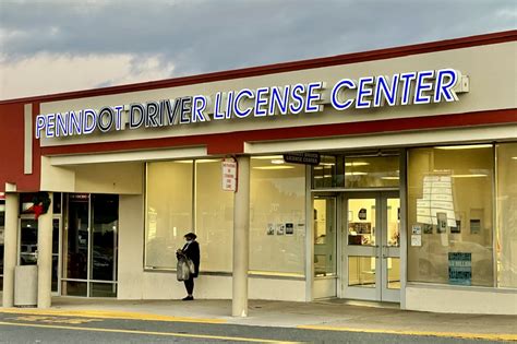 A photo of a PennDOT License Center