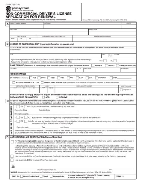 Pennsylvania Driver's License Application Form