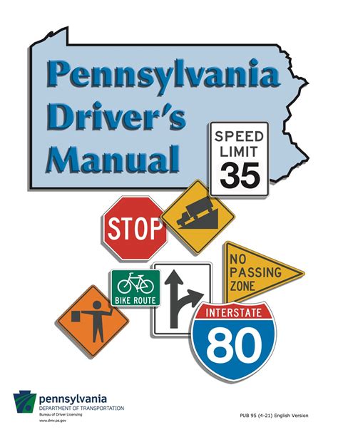 Pennsylvania Driver's License Road Test