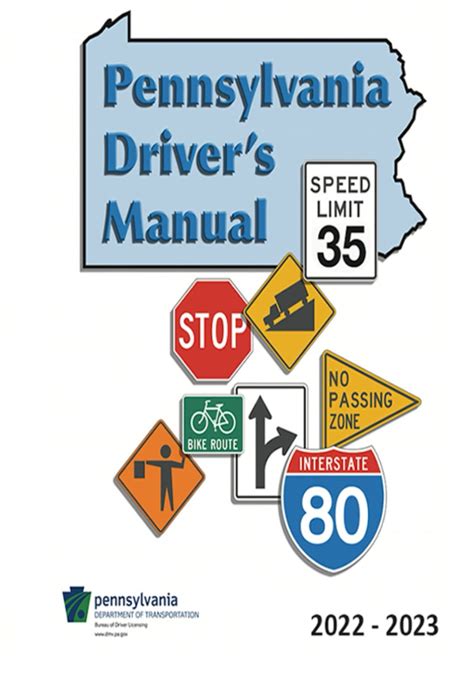 Pennsylvania Driver's License Study Guide and Practice Tests