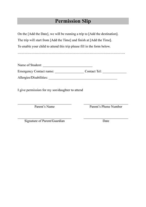 School Event Permission Slip Template