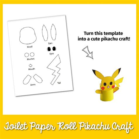 Pikachu Tail Craft Idea 1