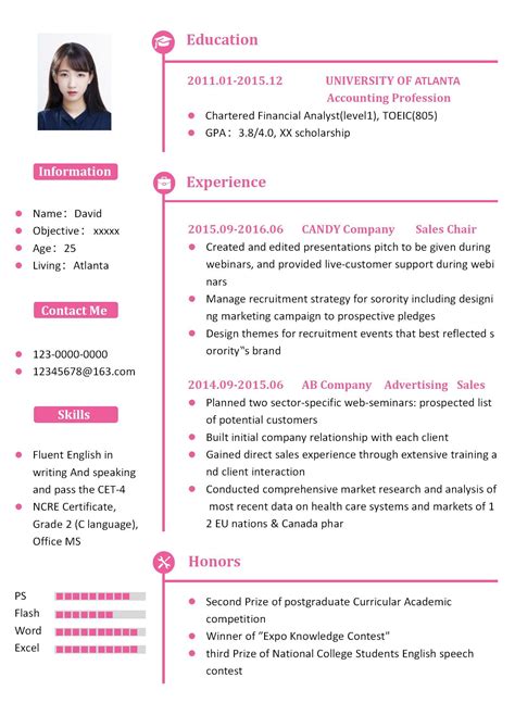 Pink Elegant Resume Template