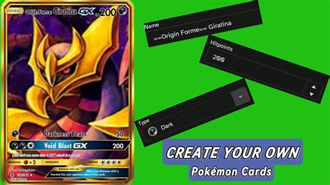 Pokémon Card Creation Software