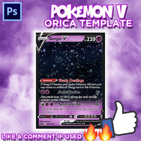 Pokémon Card Template PSD Free Download Gallery 1