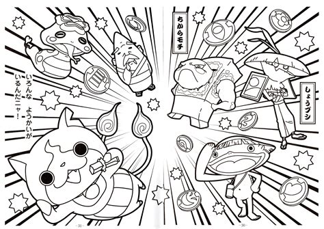 Pokémon coloring pages for elementary school kids