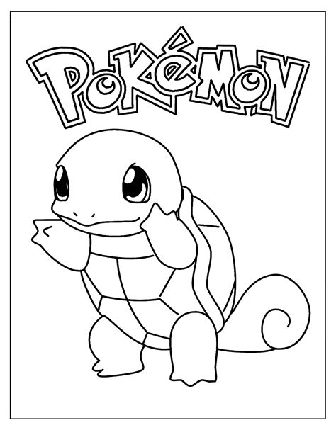 Squirtle Coloring Page