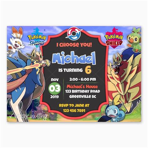 Pokémon Sword and Shield Invitation