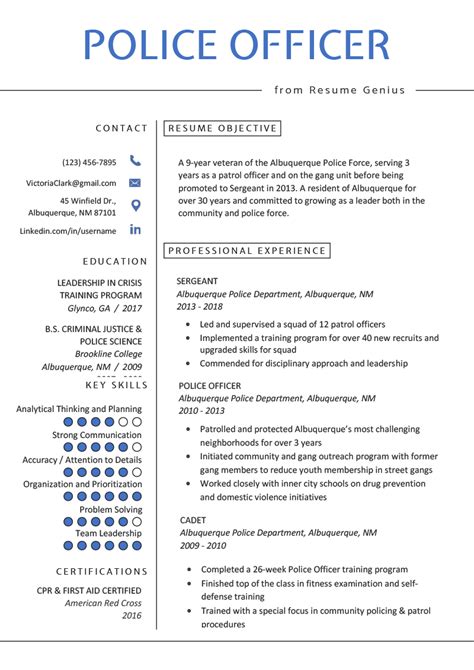 Police Officer Resume Sample 1