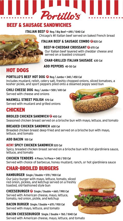 Portillo's menu