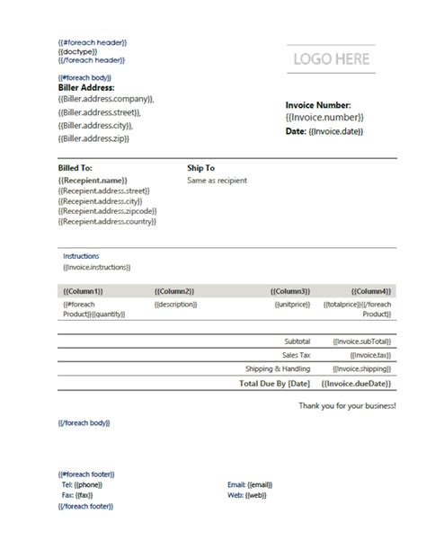 Power Automate Invoice Template