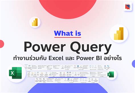 Power Query in Excel