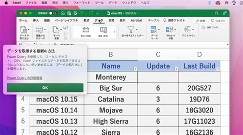 Power Query in Excel for Mac