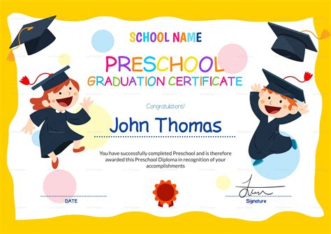 Pre-K Graduation Certificate Template 1