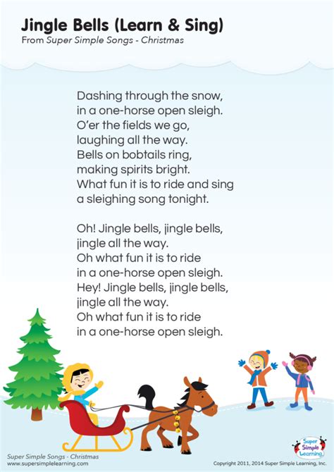 Printable Jingle Bells Lyrics for Kids