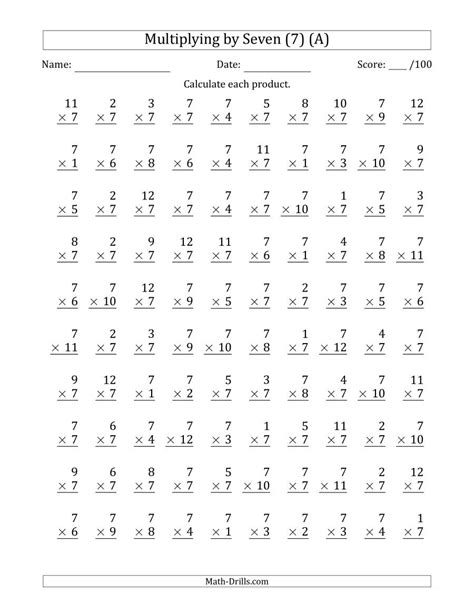 Printable Multiplication Test Image