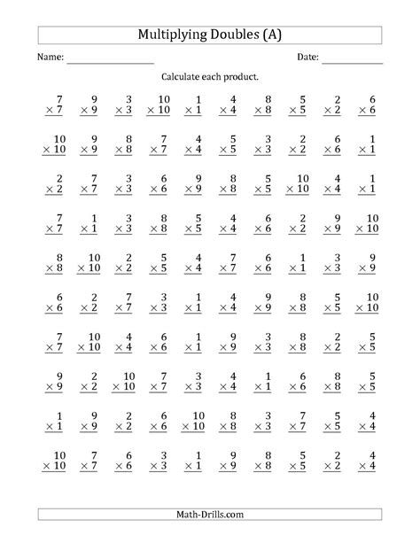 Printable Multiplication Worksheets