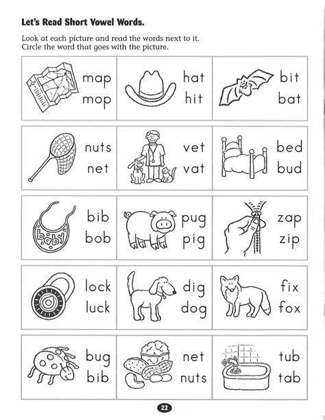 Printable phonics worksheets