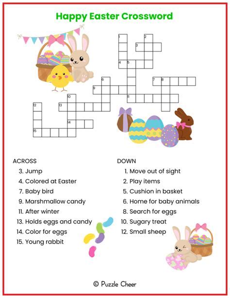 Printable Puzzle