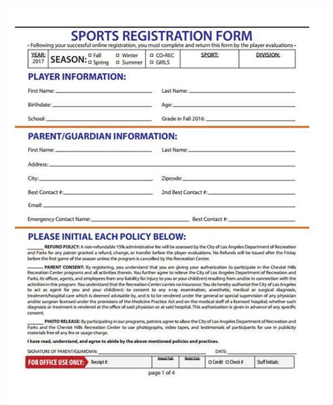 Printable Sports Registration Form