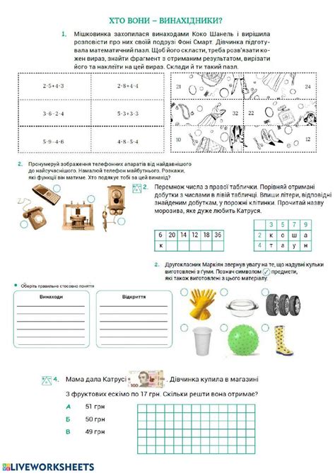 Printable Worksheets