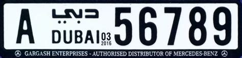 Professional printing license plate