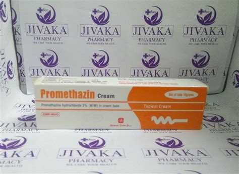 Promethazine Topical Cream