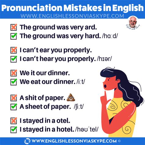 Pronunciation Mistakes