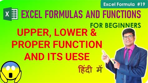 Using PROPER Function in Excel