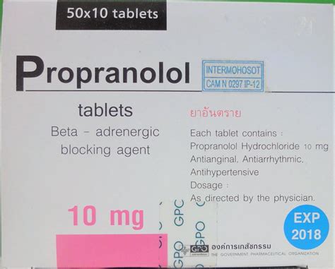 Propranolol and Breastfeeding